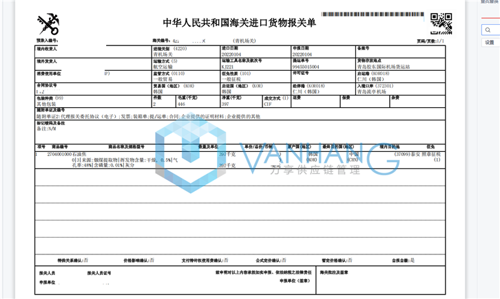 韓國進口石油焦清關(guān)代理流程